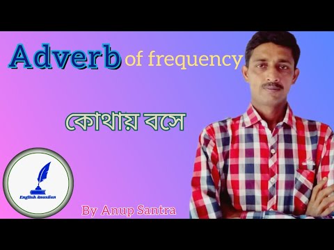 Adverb Of Frequency Meaning In Bengali With Examples