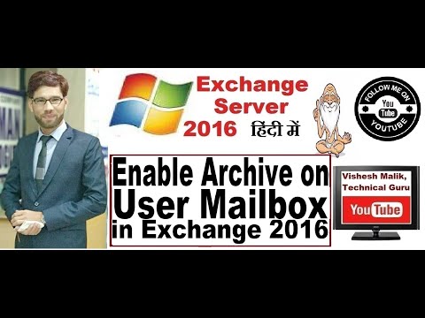 How to Enable Archive on User Mailbox in Exchange Server 2016