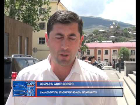 საკადრო ცვლილებები ახალციხეში