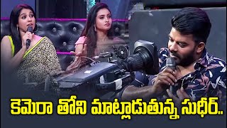 Sudigali Sudheer, Rashmi, Aadi, Deepika Pilli & Pradeep Funny Tasks Dhee 13 Etv Telugu