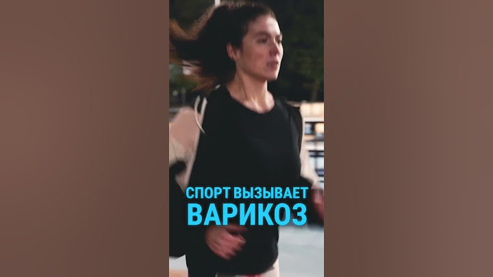 🔍 5 мифов о варикозе, в которые все верят (а зря!) #здоровьемалыша #новорожденный #уходзаребенком