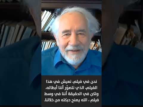 نفحات البروفيسور الأمريكي جيمس موريس حول تجربته الإيمانية