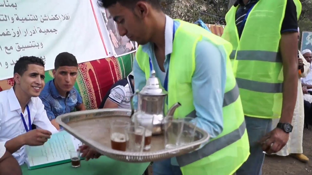 رمى أفلا إكضاشن 2018