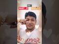 Vote: Heart 1 &amp; Face 2 #vaseemsk #ytshorts #love #shayari #shayaristatus #shayar #dil #chehra #pyar