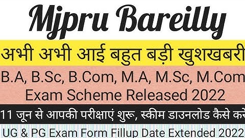 Mjpru:B.A,B.Sc,B.Com,M.A, M.Sc,M.Com Exam Scheme Released|UG & PG Exam Form Fillup Date Extended2022