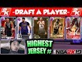 HIGHEST JERSEY NUMBER DRAFT! HOW DID THIS HAPPEN!? NBA 2K19 MYTEAM DRAFT MODE