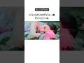 #2「BLACKPINK」の成績に関する雑学 #KPOP #音源成績 #Shorts