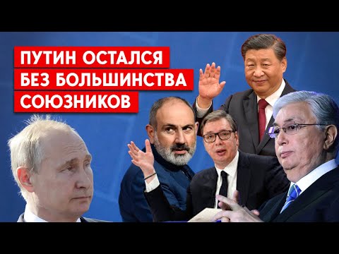 Новости Донбасса: Китай, Казахстан, Сербия и Армения выступили против войны. Как это повлияет на ее ход?