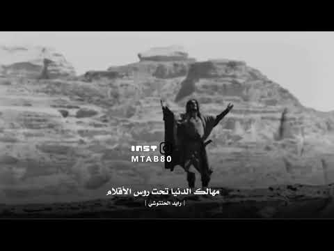 للك كفو ويساقلك سبعة انعام