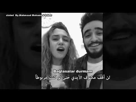 Sila - Kafa (cover) مترجم  للعربية