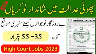 New High Court Jobs 2023| Government Jobs 2023| Latest Jobs Today in Pakistan 2023