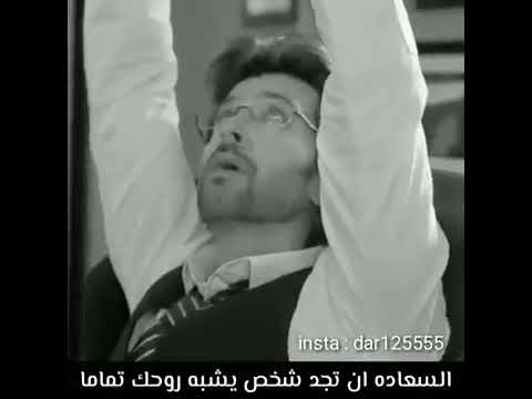 السعادة ان تجد شخص يشبه روحك تماما