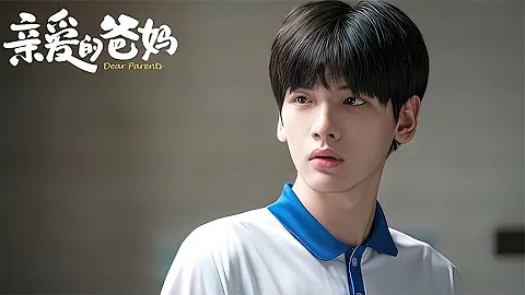 男孩被後媽冤枉父親的舉動卻傷男孩更深 - 天天要聞