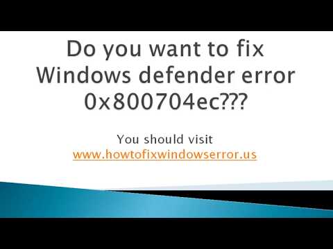 Fix Windows Defender Error 0x800704ec