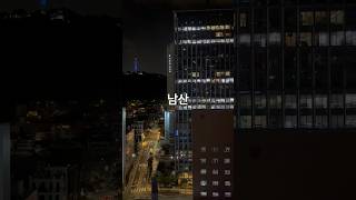 Le Méridien Seoul, Myeongdong Club Lounge