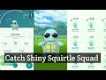 WATCH THIS TO CATCH SHINY SQUIRTLE SQUAD. POKÉMON GO