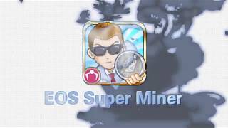 EOS Super Miner —— First EOS Mining Game For Free screenshot 2