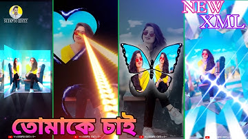 TOMAKE CHAI XML FILE ✨💖|| NEW TRENDING BENGALI SONG XML FILE 🔖#xml_file