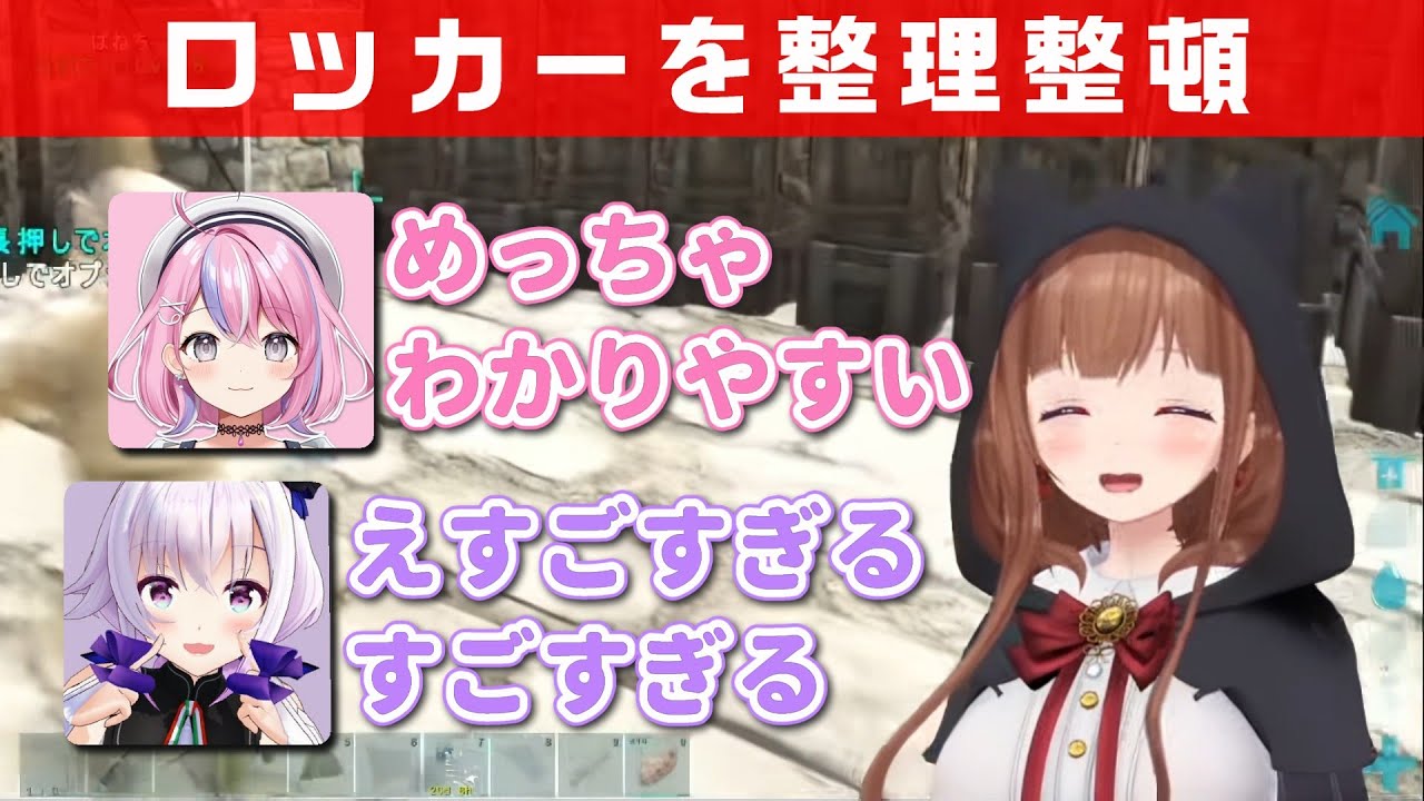 【#アップランドARK】整頓のちえりちゃん