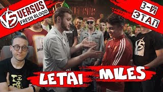 картинка: VERSUS: FRESH BLOOD 4 (LeTai VS Miles) [реакция]
