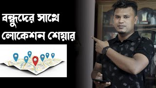 how to share live location on google maps