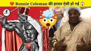 The legend Ronnie Coleman ❤️💪 #shorts #a1fact #ronniecoleman #youtubeshorts