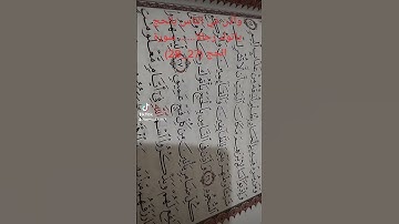 وأذن في الناس بالحج ياتوك رجالا.......سورة الحج Surat Al Hajj (27_28)