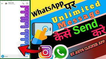 Auto Clicker App || Auto Clicker Kaise Use Kare 2023 || Unlimited Message Sending App WhatsApp