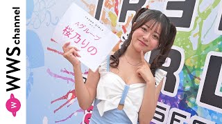 Sakura Nori talks about her impressions of appearing at 'TREND GIRLS Photo Session 2025 Oiso Long...