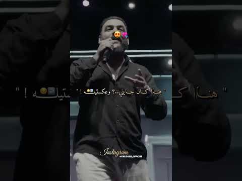 Cheb Sofiane Asla Ahay 3liya