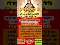 navratron ka dusra din man brahmcharini.....?#vastuastrology #astrology