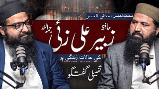 Zubair Ali Zai ki HalateZindagi | Hafiz Nadeem Zahir | Saifullah Sanaullah