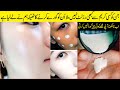 Skin Whitening (Truly Works) Night Cream Homemade: Beauty Tips In Urdu: Face Whitening