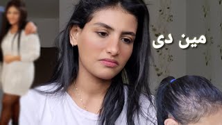 اجهزو معايا مكياج يومى|اسباب غيابى الفترة الاخيرة|تخنت ٢٥ كيلو😪