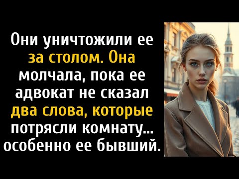 Все они свидетельствовали против нее, затем ее адвокат сказал два слова, которые ошеломили суд