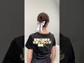 サテンリボンのヘアアレンジ🎀🤍