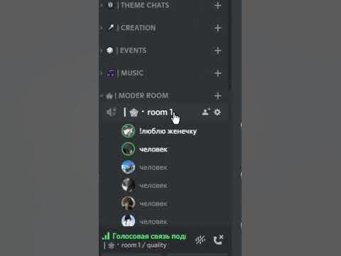 Сервер для дискорда - YouTube