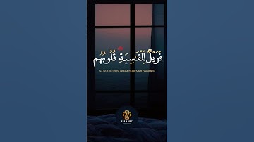 اكتب ما تؤجر عليه، وشارك الأجر🤍 #القرآن_الكريم #الصلاة #الله #تلاوات #اسلام #الصبر #ياسر_الدوسري