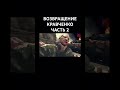 Это Кравченко #blackops #callofduty #cod #games #gamer