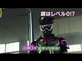 仮面ライダーエグゼイド 第30話 予告 Kamen Rider EX-AID Ep30 Preview