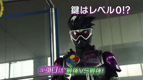 仮面ライダーエグゼイド 第30話 予告 Kamen Rider EX-AID Ep30 Preview