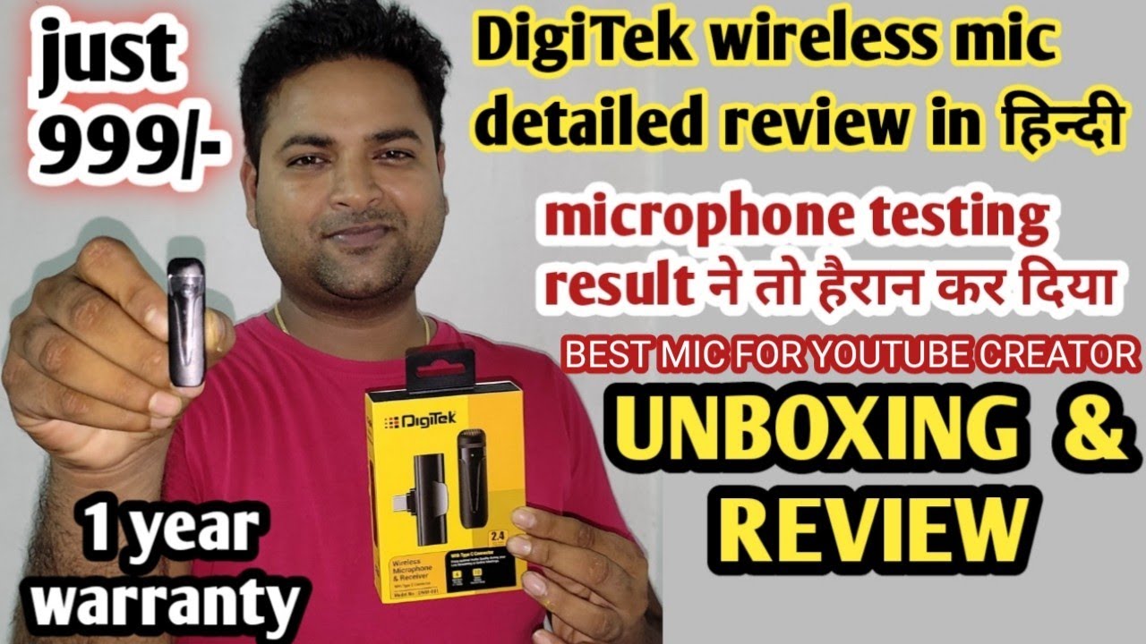 digitek wireless mic wireless mic for youtube videos best wireless