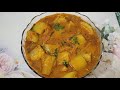 Lauki (Bottle Gourd ) Gravy Sabzi Recipe # Healthy Lauki Curry