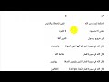 حل امتحان التربية الدينية للصف الثالث الثانوي2023 اجابة امتحان الدين الصف الثالث الثانوي12 يونيو2023 حل امتحان التربية الدينية للصف الثالث الثانوي2023 اجابة امتحان الدين الصف الثالث الثانوي12 يونيو2023