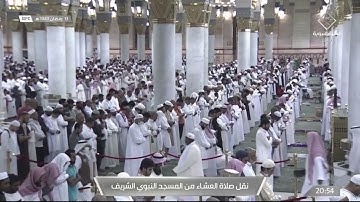 ماتيسر من سورة الاحزاب لـ فضيلة الشيخ #أحمد_الحذيفي صلاة العشاء ١٣ رمضان ١٤٤٣هـ