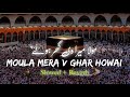 Moula Mera V Ghar Hove (Slowed + Reverb) | TQ Studios