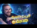 جربت لعبة دلتا فورس   و انصدمت صراحة