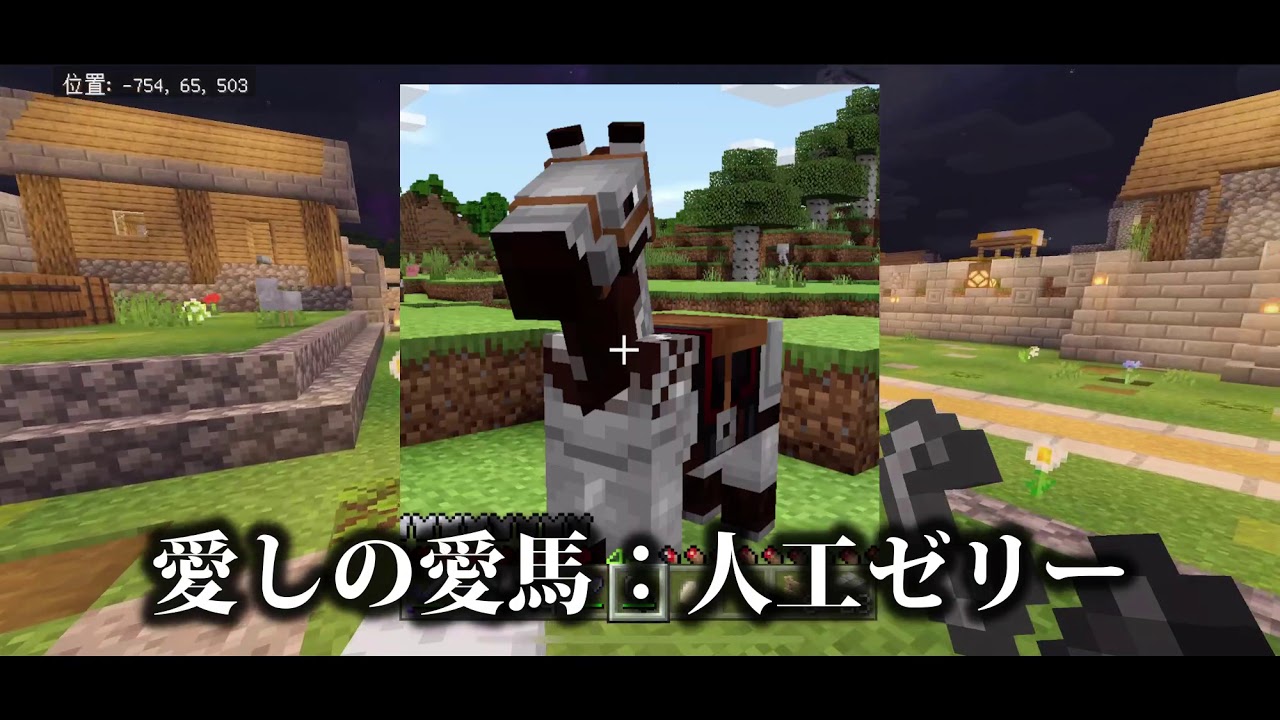 相棒との別れ スマホでマイクラ 13 要塞探し後編 Youtube 相棒との別れ スマホでマイクラ 13 要塞探し後編 Youtube