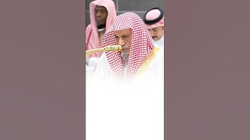 سورة الإسراء | الشيخ #صالح_بن_حميد
