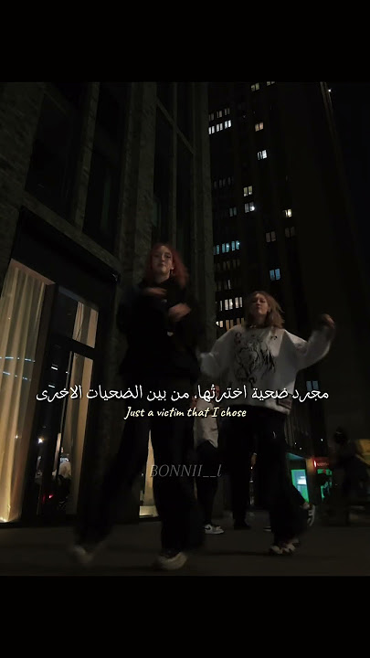 الاغنية الشهيرة Metamorphosis مترجمة | #trending #tiktok #editlyrics #dance #lyrics #metamorphosis